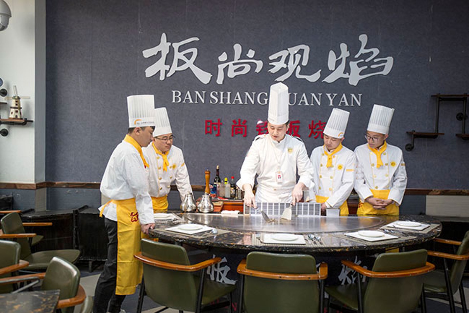 尚观职业教育
